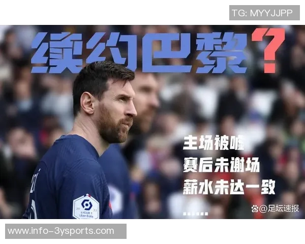 法比安与巴黎圣日耳曼续约至2029年斯基拉透露最新消息